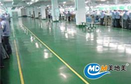 格力電器有限公司（廣東珠海）| 耐磨地坪漆施工